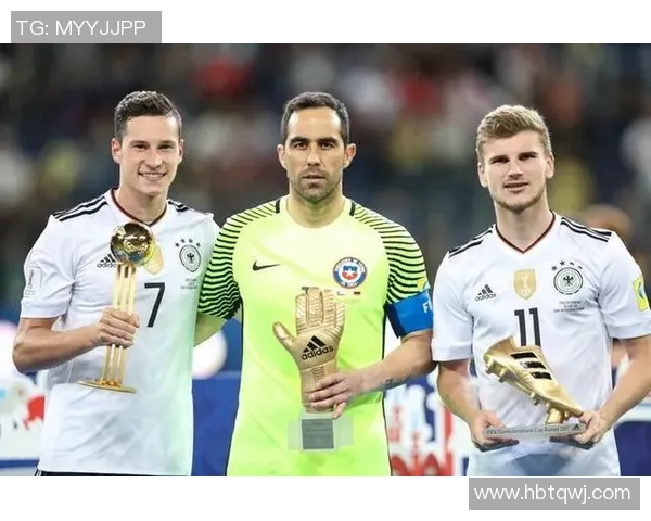 德国对智利比赛直播观看渠道及相关信息汇总