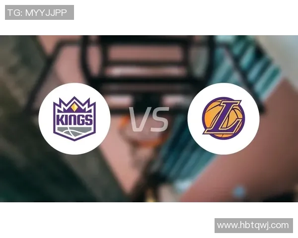 湖人对阵国王竞彩分析与预测精彩赛事不容错过